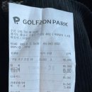 수진스크린골프 | 골린이의 주말은 스크린🏌🏻연습! - 골프존파크 수진 모란