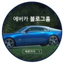 내수태권도장 | [광주광역시중고차]차파는친구들 에버카에서 여자가타기좋은차 아반떼HD중고차를 광주에서 매입해...