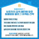 지인동물병원 이미지