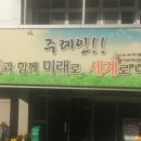 주례중학교 이미지