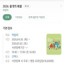 삼성 코엑스::2026 제 101회 코베 베이비페어 후기 (4.30~5.3)+(feat.주차꿀팁+올댓트래블 페어방문)