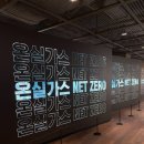 오프킥 이미지