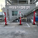 연곡2리 이미지