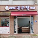 행구로(2) 이미지