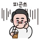 지에스더프레시송도