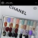 샤네일 (CHANAIL)