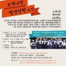 오산관광㈜ 네이버블로그