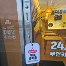 장성별하커피