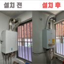 경동나비엔문경