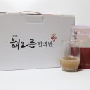 위례해오름한의원 이미지