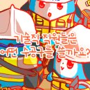 팔거역(지상철3호선) 이미지