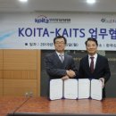 한국산업기술진흥협회회관 이미지