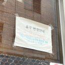 수복문구 | 진주여행 필수코스, 단팥 소스 부어 먹는 이색 찐빵맛집 ‘수복빵집’ 오픈런 웨이팅 후기