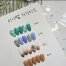 네일리앤아이래쉬