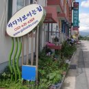 바다가보이는집민박 이미지