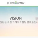 주콩컴퍼니