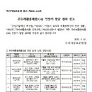 ㈜GR바이오 이미지