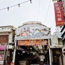 까치산역 1번출구 이미지