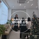 미라클커뮤니케이션 네이버블로그