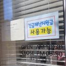 금빛초등학교 맞은편 이미지