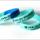 근로복지공단 부천어린이집 이미지