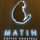 마틴 (matin) 이미지