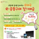 공동구매본부