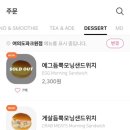 바나프레소 여의도파크원점