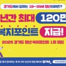 주식회사 청년찌개 이미지