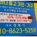 광주중고TV 네이버블로그