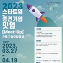 경상북도중소기업지원센터 이미지
