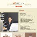 이종석 행정사 이미지