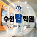 (주)하나전산 이미지