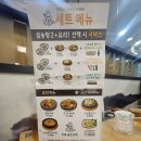 신선설농탕 고척점 이미지