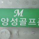 모양성스크린골프존 네이버블로그