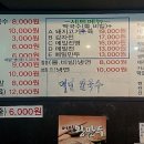 신봉평막국수 이미지