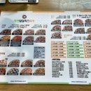 자연임실치즈피자전주