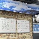 향원횟집 네이버블로그
