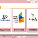 누룩푸드 이미지