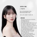프리티니 | 대상 수상자가 알려주는 피부미용대회반 선택 기준 | 프리티니 내돈내산 후기