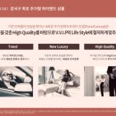 한양세탁 이미지