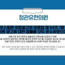 정관유한의원 이미지