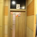 연희스크린골프 이미지