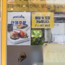 끼니분식 이미지