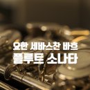 기악교실 이미지