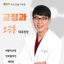 오승훈치과의원 | 안산 단원구 10년이 지나도 팔자주름 없이 자연스러운 미소, 미소만들기치과 오승훈