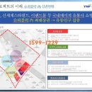 CGV 송도타임스페이스 이미지