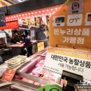 온누리테크 이미지