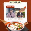 스캔들2 이미지
