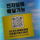 전담GATE안산